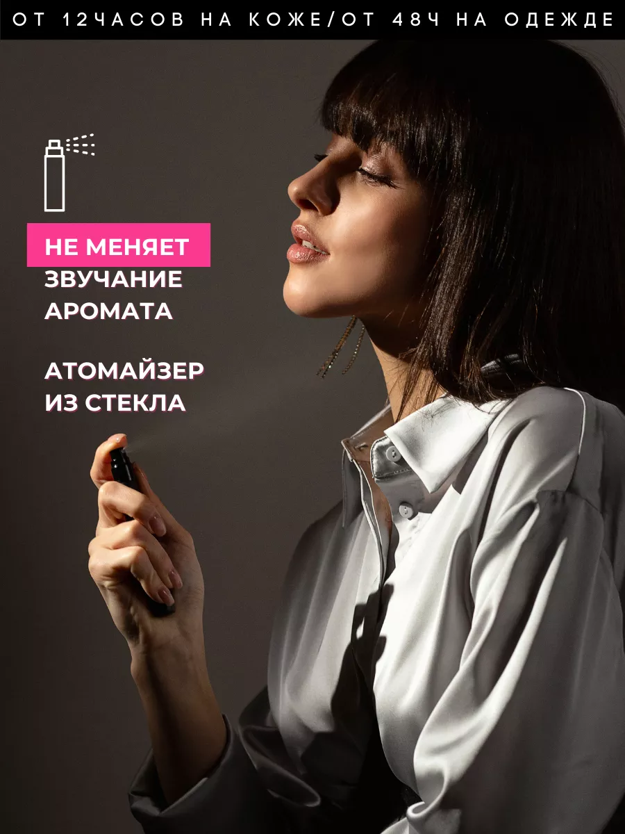 Vanilla Blend / black vanilla 10мл на распив RASPIV 95482314 купить за 973  ₽ в интернет-магазине Wildberries