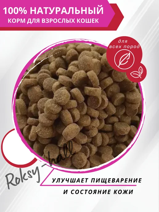 Сухой корм АМУРР Кошек для собак, кролик, 0,35 кг, фото 4