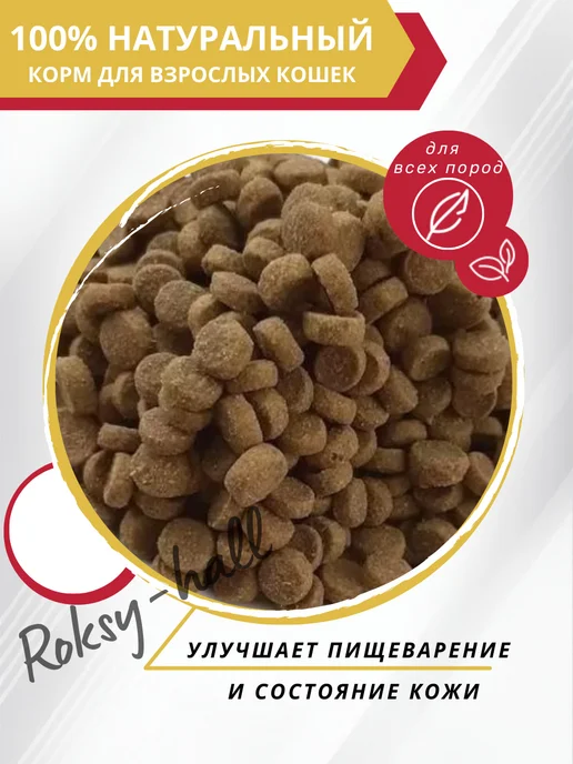 Сухой корм АМУРР Кошек для собак, курица, 0,35 кг, фото 4