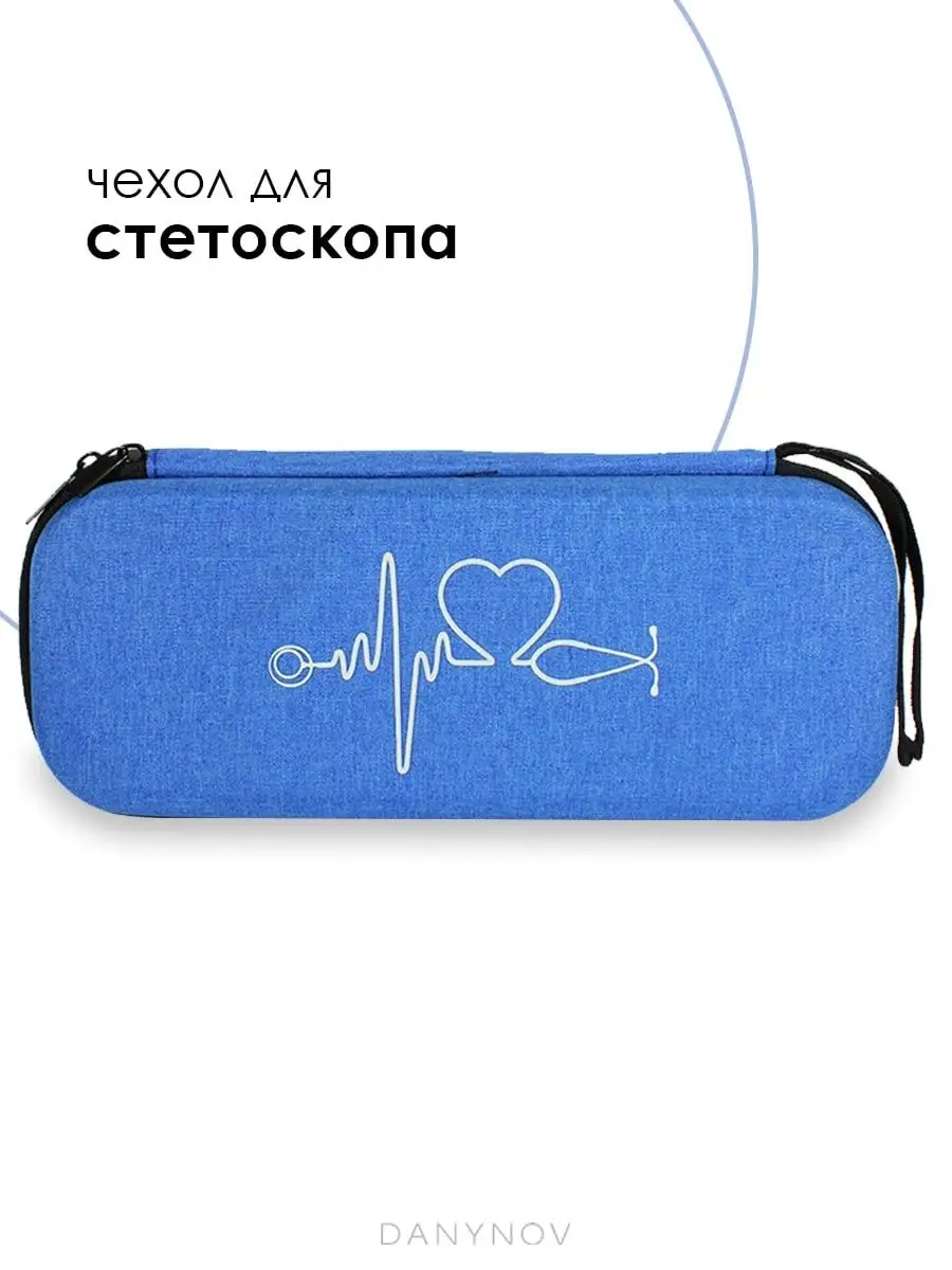Чехол для стетоскопа / стетофонендоскопа