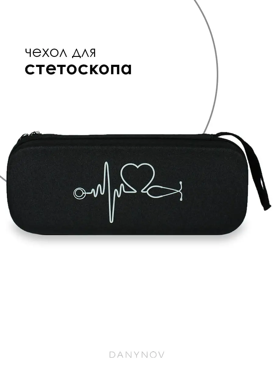 Чехол для стетоскопа / стетофонендоскопа