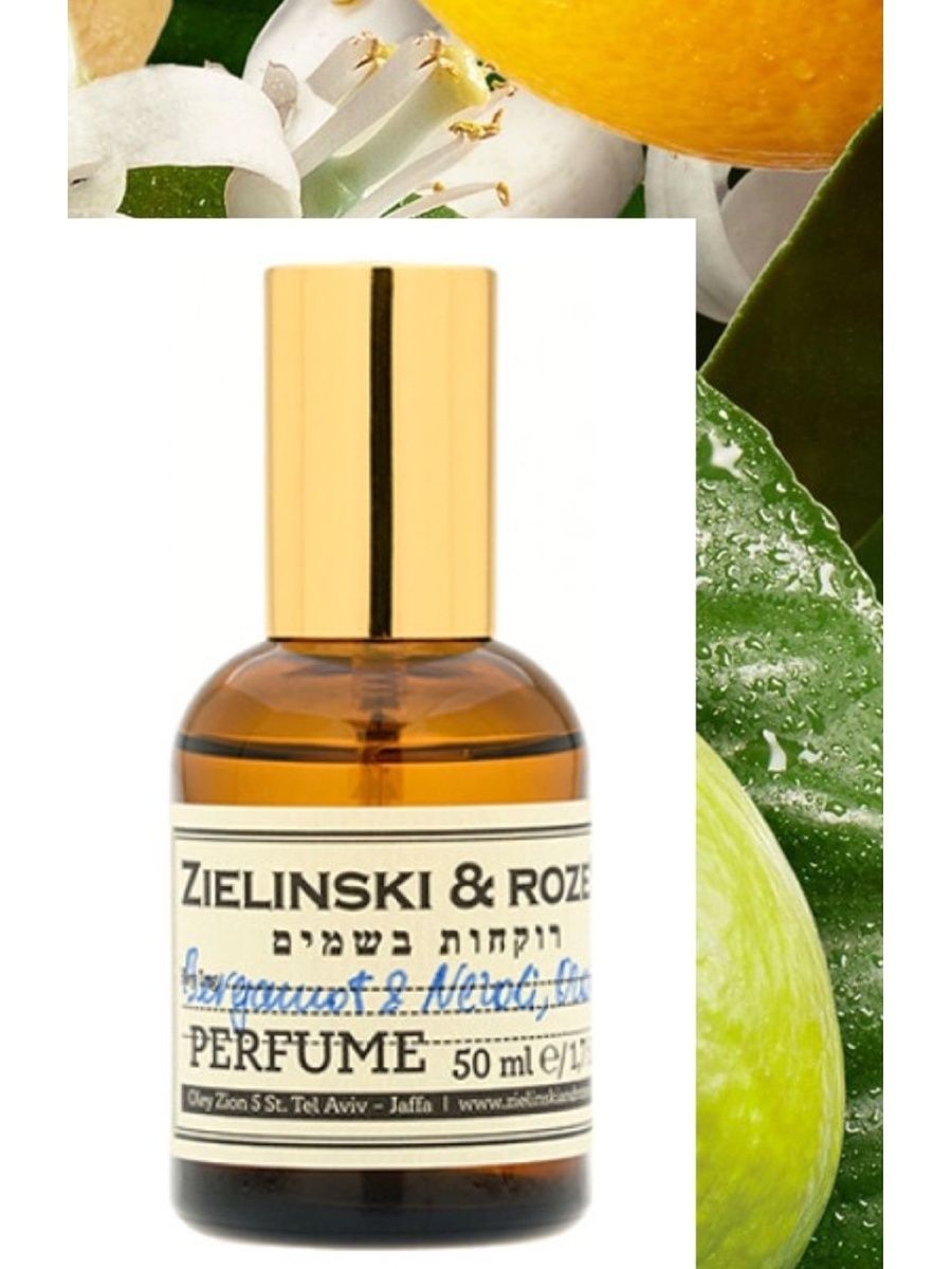 Bergamot orange. Бергамот апельсин духи.