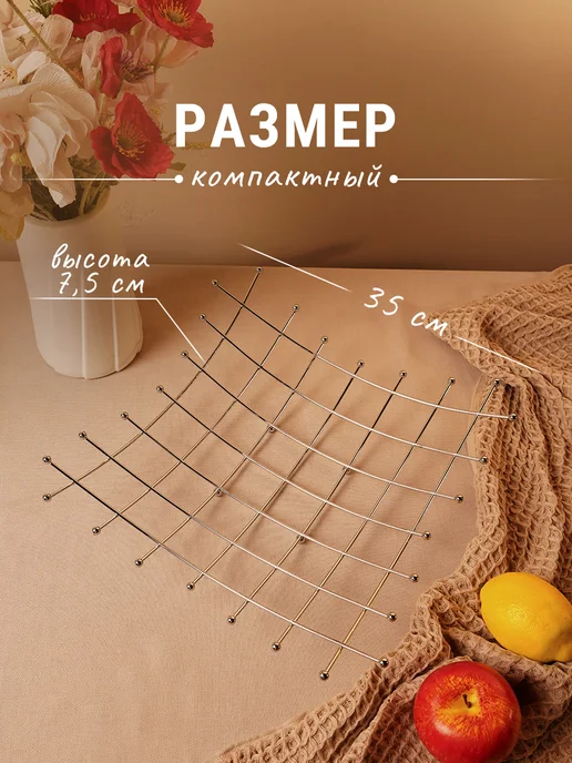 Доляна Ваза для фруктов 27х27х8,5 см, 27x27x8.5 см, фото 2