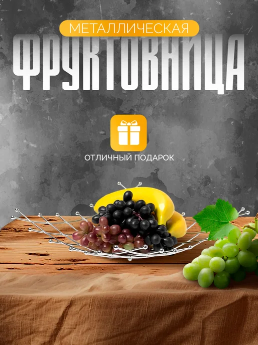 Доляна Ваза для фруктов 27х27х8,5 см, 27x27x8.5 см, фото 7