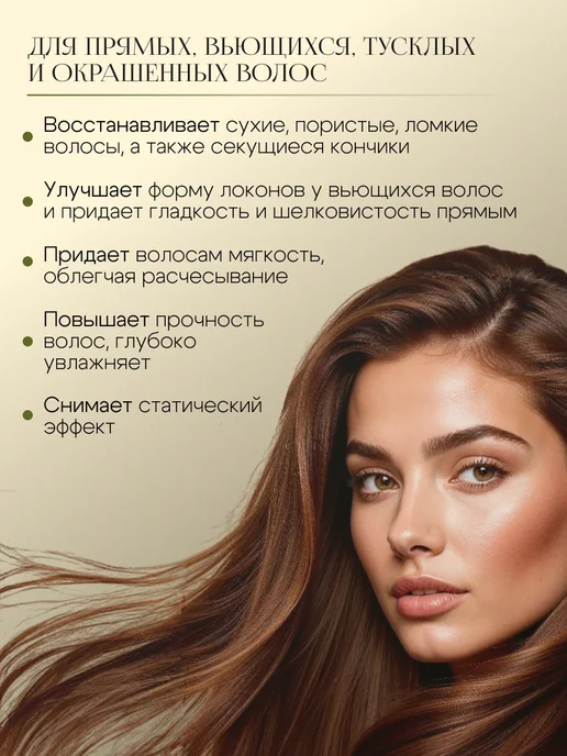 Dott.Solari Cosmetics Шампунь для волос питательный с маслом Арганы, 1000мл.Италия, 1 л, фото 3