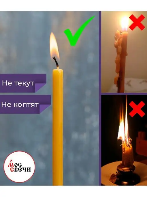 МосСвечи Свечи витые церковные освященные №20, 12 шт, фото 4