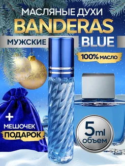 Духи масляные Бандерос Blue Seduction ML-PARFUME 95520894 купить за 341 ₽ в интернет-магазине Wildberries