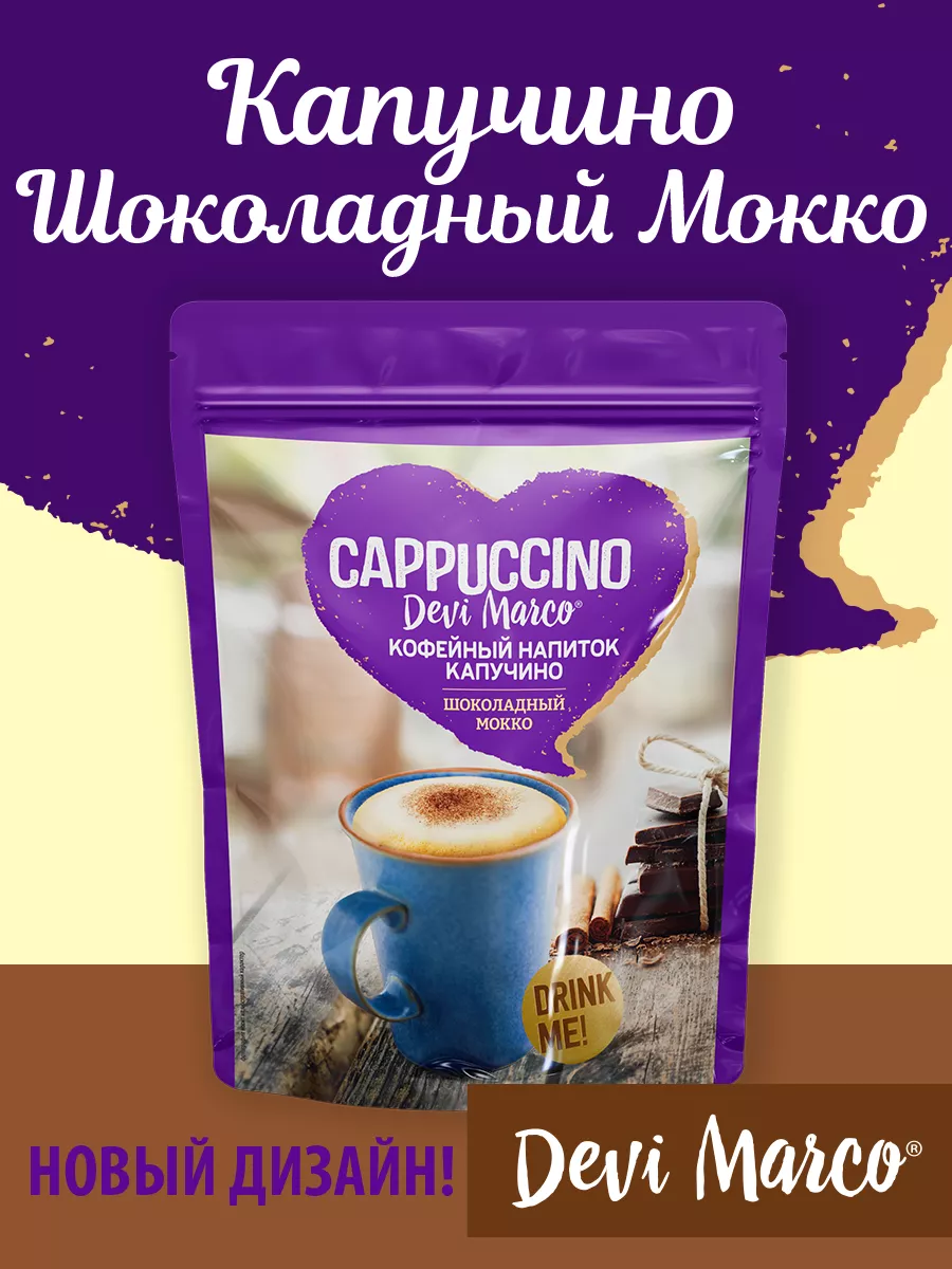 ☕ Капучино без кофемашины в домашних условиях ☕😋 - рецепт автора Ирина Мысина ✈ Амбассадор