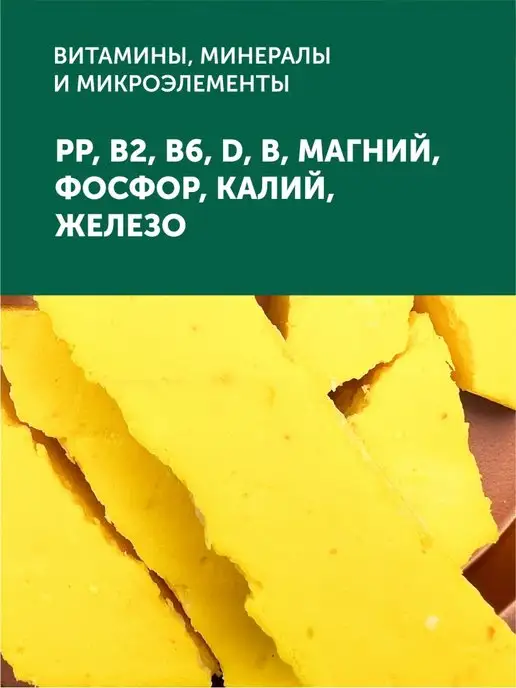 Ореховая марка Халва с сушеным манго Восточные сладости, вариант, фото 6