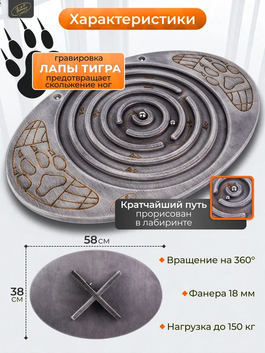 ЙогаПро Балансборд с лабиринтом для детей и взрослых, серый, фото 4