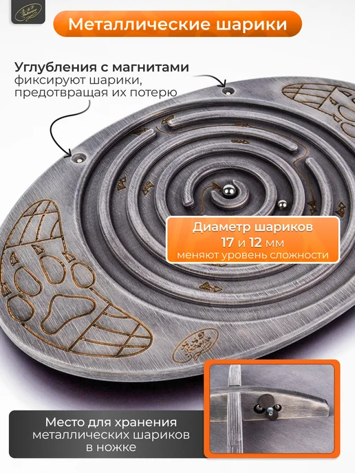 ЙогаПро Балансборд с лабиринтом для детей и взрослых, серый, фото 5