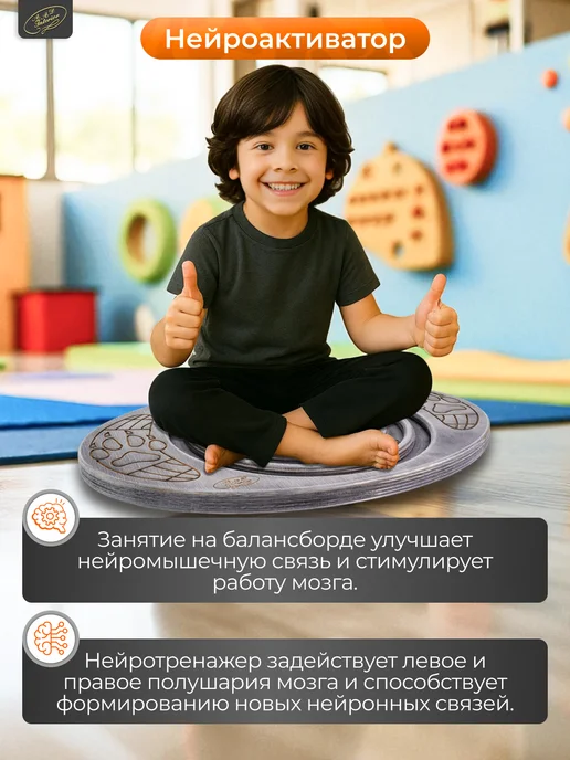 ЙогаПро Балансборд с лабиринтом для детей и взрослых, серый, фото 8
