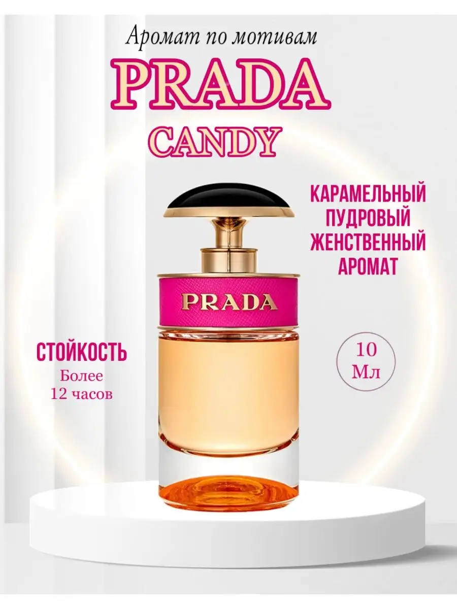 Prada candy 2019 on sale