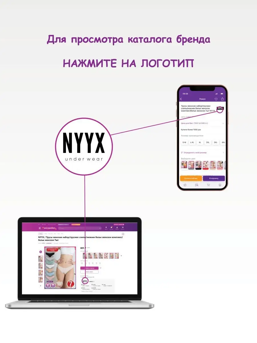 Купальник слитный NYYX 95541077 купить за 1 402 ₽ в интернет-магазине  Wildberries