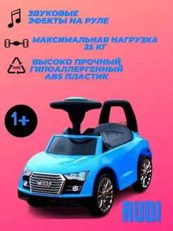 толокар,каталка,каталки,машинка толокар,каталка,машинки