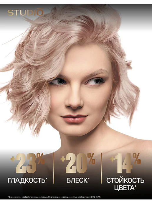 Essem Hair Studio Professional Стойкая краска для волос 12.89 Перламутровый иней, розовый, фото 2