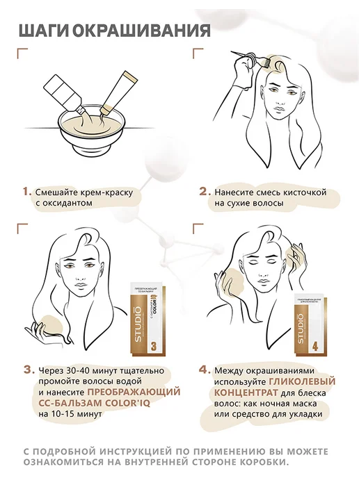 Essem Hair Studio Professional Стойкая краска для волос 12.89 Перламутровый иней, розовый, фото 6
