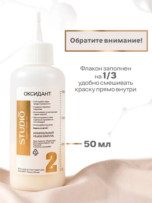 Essem Hair Studio Professional Стойкая краска для волос 12.89 Перламутровый иней, розовый, фото 8