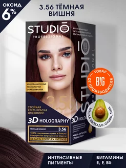 Стойкая краска для волос 3D 3.56, Вишня STUDIO PROFESSIONAL 95551222 купить за 230 ₽ в интернет-магазине Wildberries