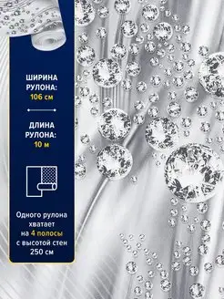 Обои виниловые на флизелине 106 см метровые Gomel-FOX 95551931 купить за 1 869 ₽ в интернет-магазине Wildberries