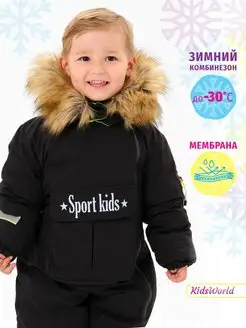 Комбинезон утепленный мембрана KidsWorld 95554038 купить за 5 535 ₽ в интернет-магазине Wildberries