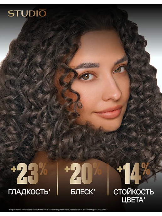 Essem Hair Studio Professional Краска для волос 6.1 Пепельно-русый, бежевый, фото 2