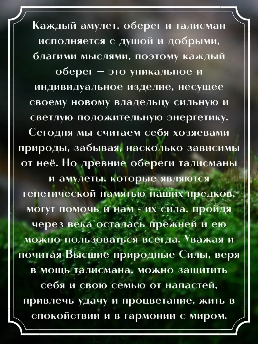 Счастливый амулет для мужчин оберег Звезда Руси 95555257 купить за 378 ₽ в  интернет-магазине Wildberries