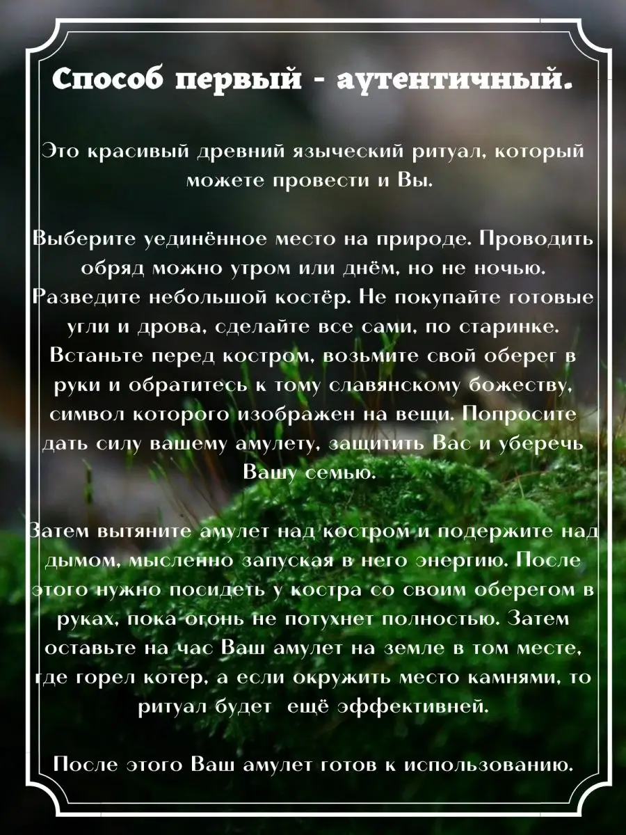 Счастливый амулет для мужчин оберег Звезда Руси 95555257 купить за 378 ₽ в  интернет-магазине Wildberries