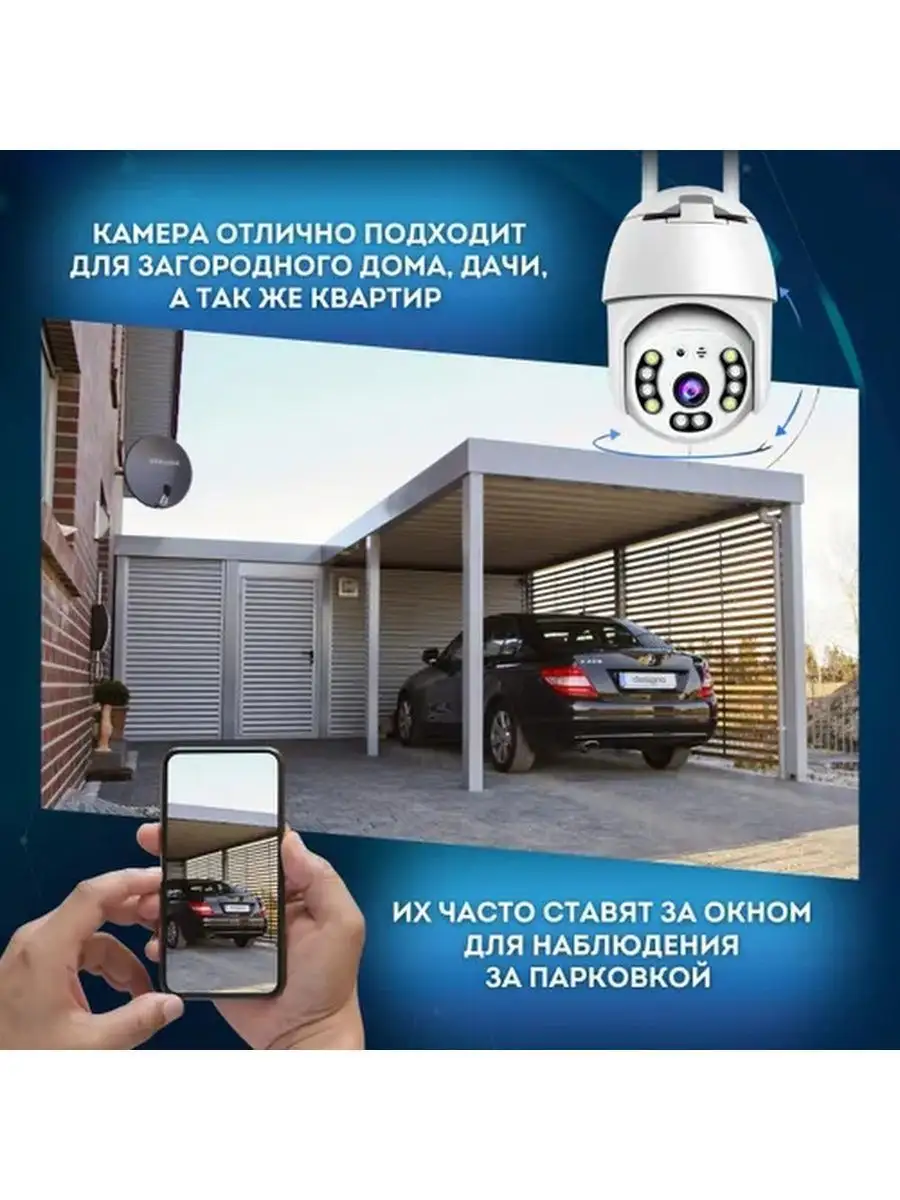 Беспроводная уличная ip wi-fi камера v380 Pro Best Gift 95556921 купить за  1 346 ₽ в интернет-магазине Wildberries