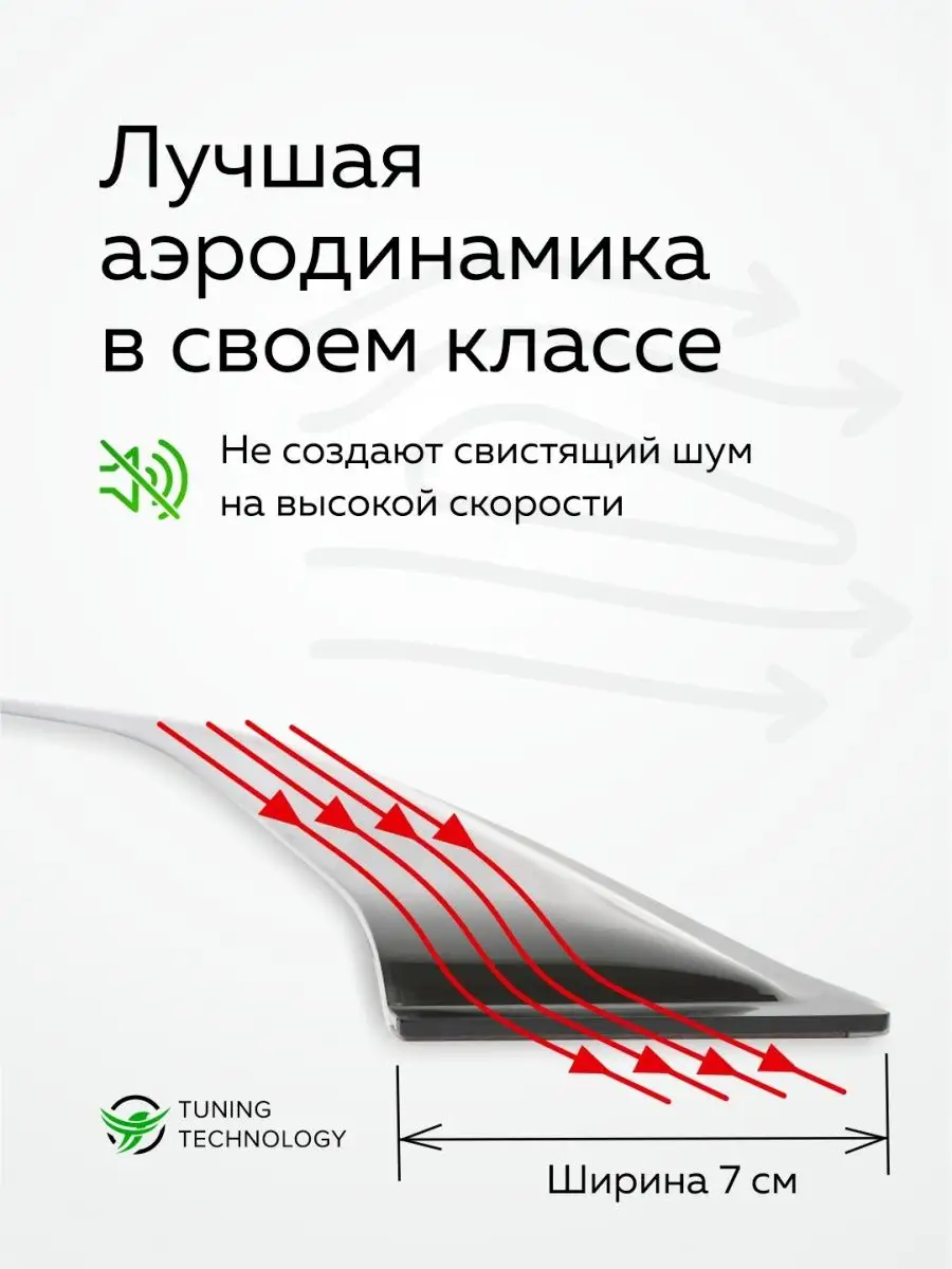 Дефлекторы боковых окон ветровики Шевроле Лачетти универсал Cobra Tuning  Auto 95557453 купить за 1 473 ₽ в интернет-магазине Wildberries