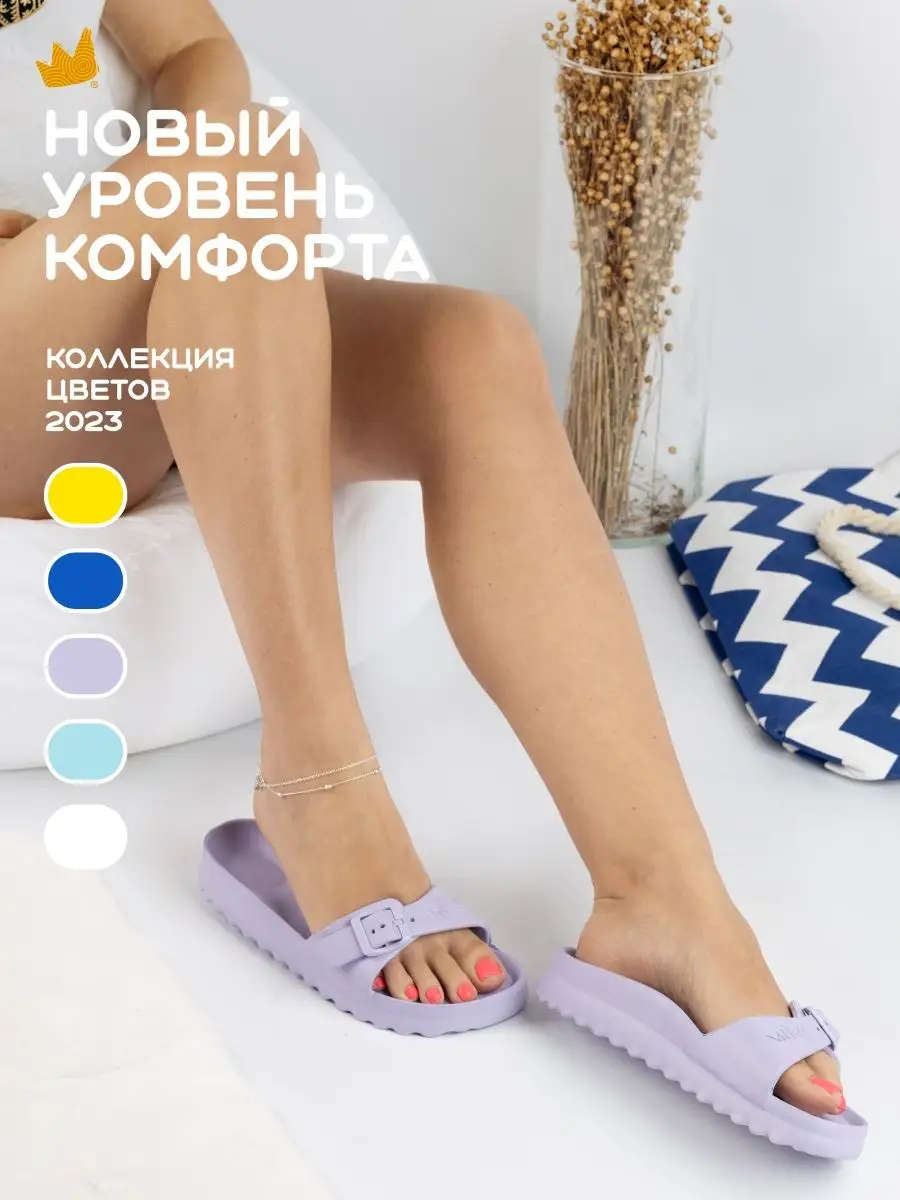 Шлепки женские с...