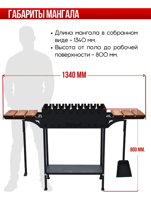 PROgrill Мангал с полками для дачи Техас_4мм, черный, фото 3