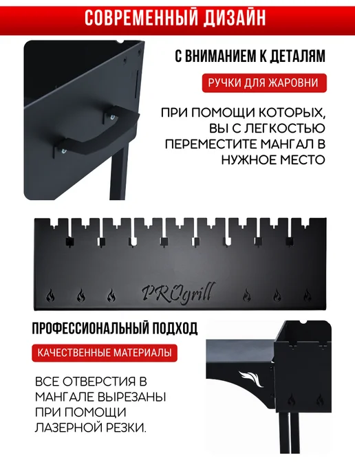 PROgrill Мангал с полками для дачи Техас_4мм, черный, фото 6