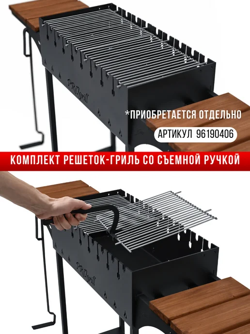 PROgrill Мангал с полками для дачи Техас_4мм, черный, фото 7