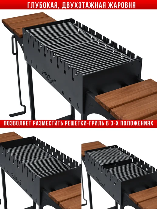 PROgrill Мангал с полками для дачи Техас_4мм, черный, фото 8