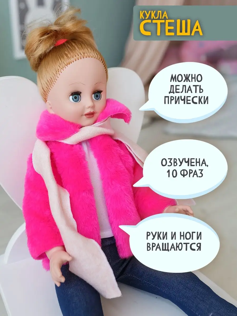 Кто стал прототипом куклы Барби?