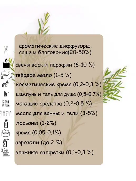 JCandles Отдушка для свечей и мыла банан, 10 мл, фото 2