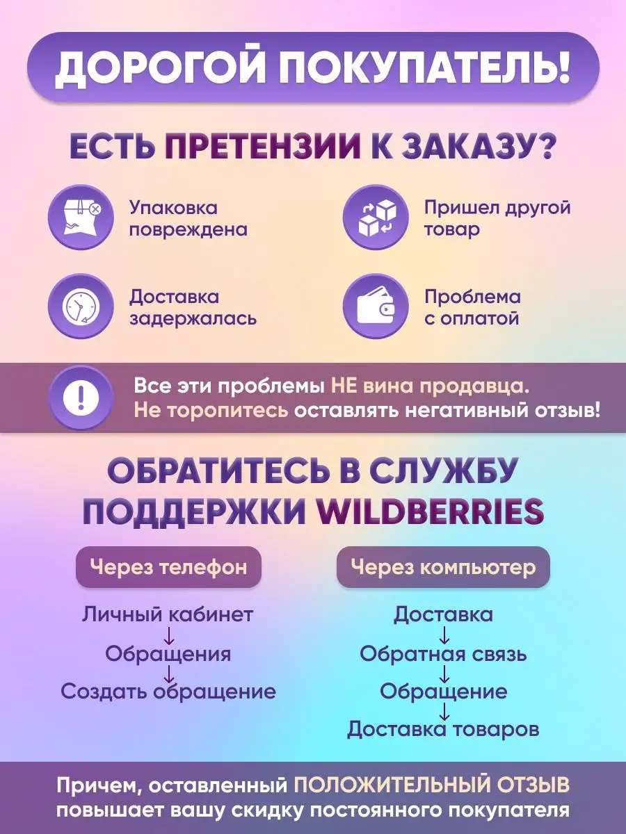 Скажи если сможешь, Попробуй произнести для компании,Мямля Формула Игр  95572498 купить за 447 ₽ в интернет-магазине Wildberries