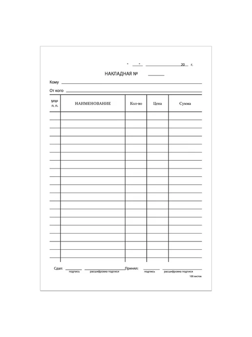 STAFF 3 пачки по 100 шт. Накладные бумажные, А5, 100 шт, фото 2