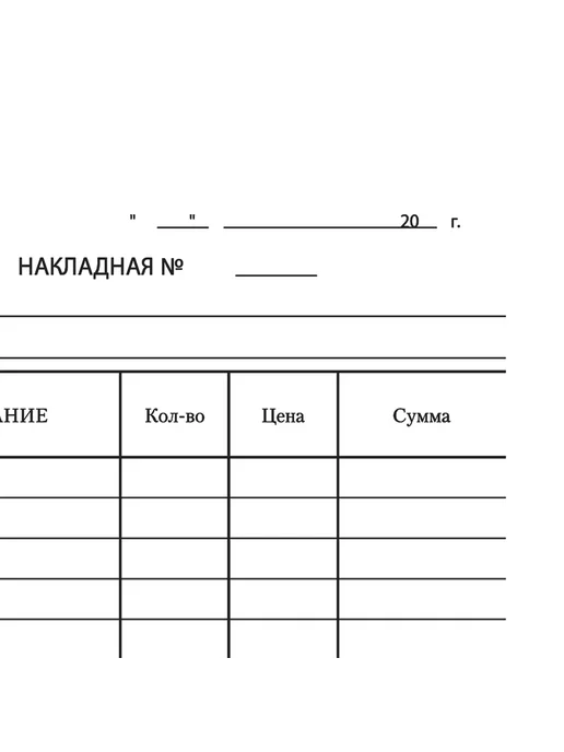 STAFF 3 пачки по 100 шт. Накладные бумажные, А5, 100 шт, фото 3