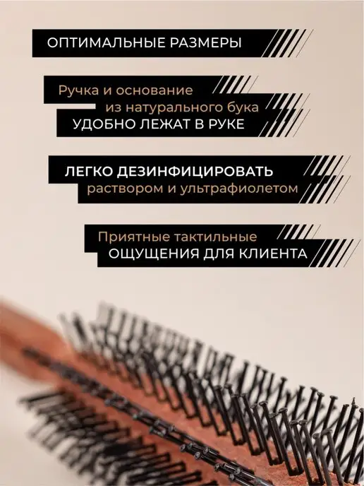 Freshman Collection Эко-брашинг для укладки волос, коричневый, фото 5