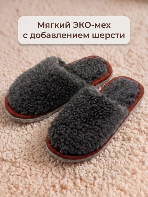 CamWool Домашние тапочки теплые, серый, фото 3