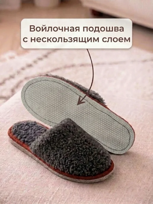 CamWool Домашние тапочки теплые, серый, фото 5