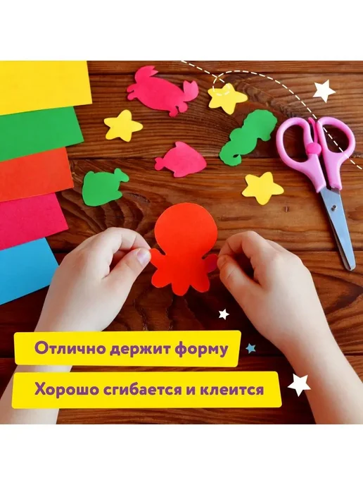 Brauberg Набор цветного картона и бумаги А4, 10 л,16 л, 2-сторон, 10 л, 16 л, фото 3