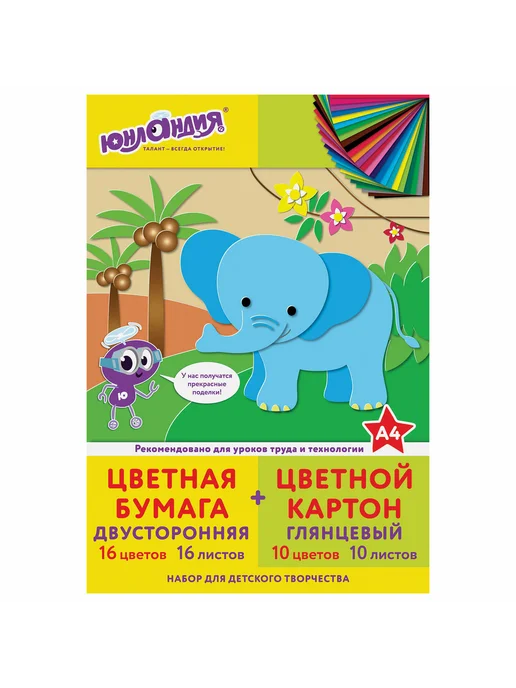 Brauberg Набор цветного картона и бумаги А4, 10 л,16 л, 2-сторон, 10 л, 16 л, фото 7