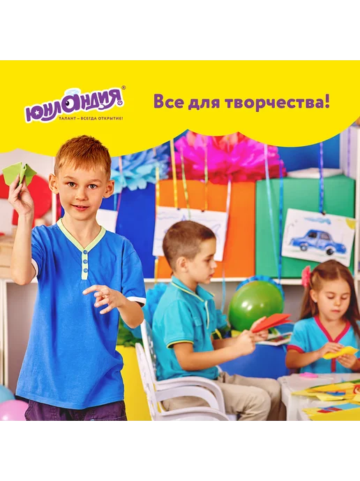 Brauberg Набор цветного картона и бумаги А4, 10 л,16 л, 2-сторон, 10 л, 16 л, фото 8