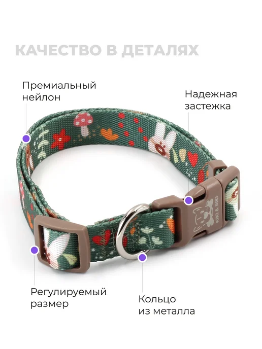 KIKI & RIKI PETS Ошейник для собак мелких и средних пород, вариант, фото 3