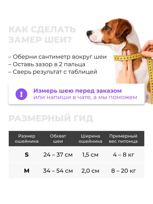 KIKI & RIKI PETS Ошейник для собак мелких и средних пород, вариант, фото 4