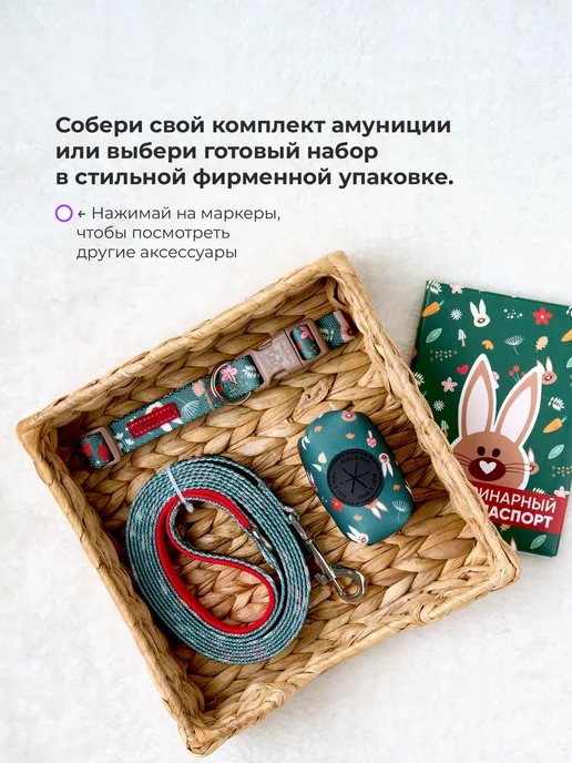 KIKI & RIKI PETS Ошейник для собак мелких и средних пород, вариант, фото 8