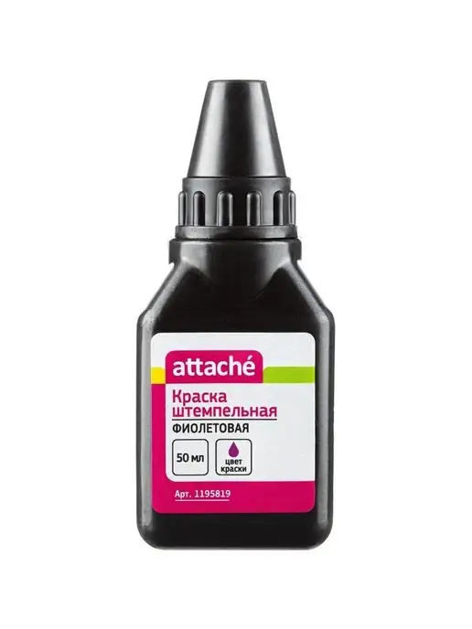 Attache Краска штемпельная, фиолетовый